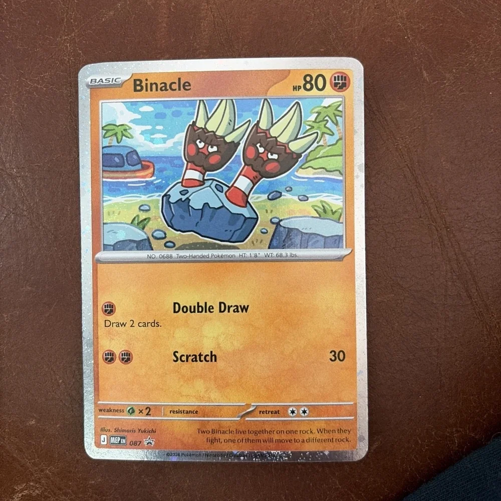 Pokémon Binacle Cosmos Holo MEP EN087 Black Star Promo Pitch Black NM Card